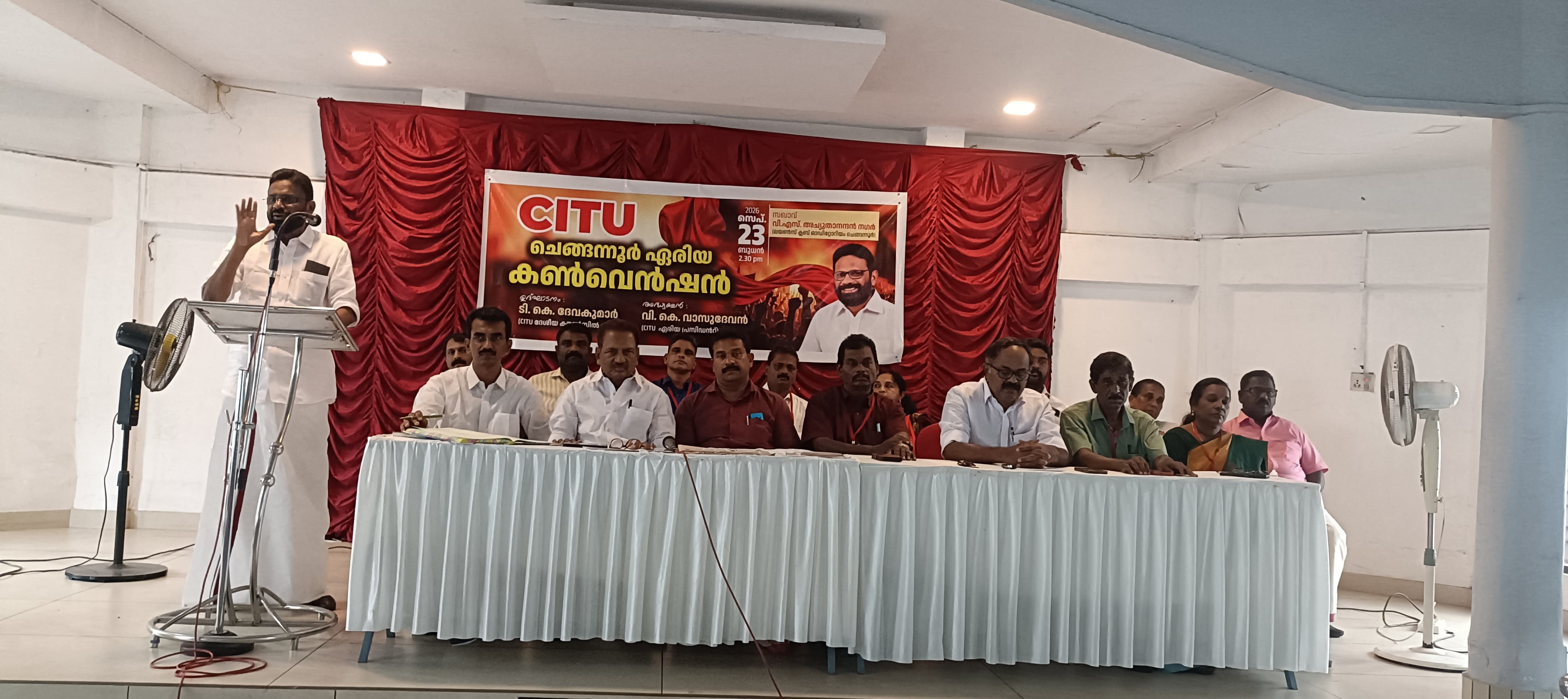 സിഐടിയു ഏരിയാ കോ ഓർഡിനേഷൻ കൺവൻഷൻ